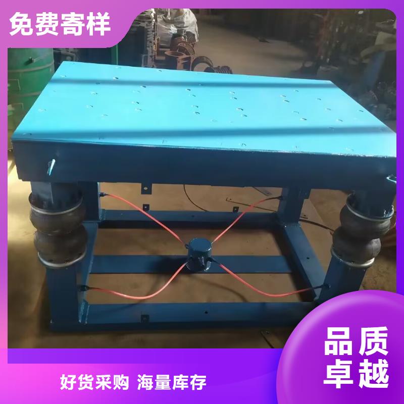 【振动平台防爆电机产品优良】