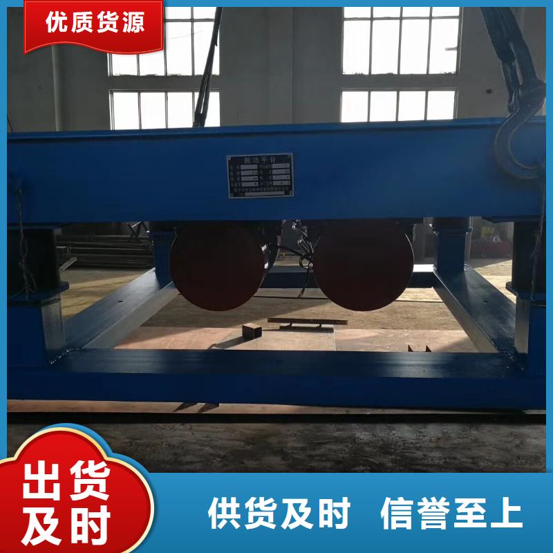 振动台混凝土井盖振动台可定制