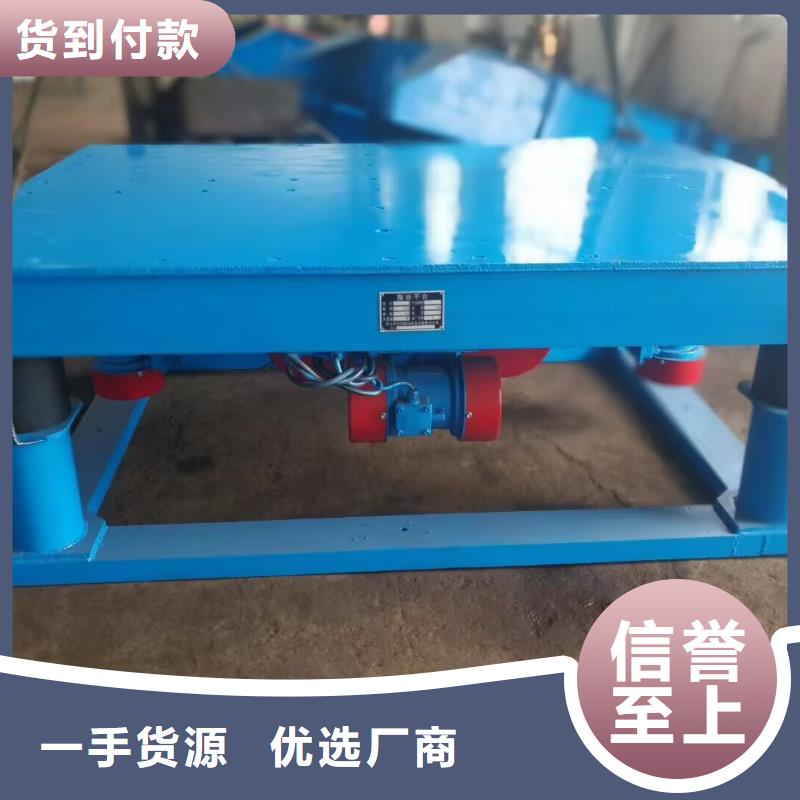 水泥预制构件振动台大量供应厂家