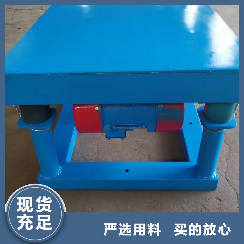 振实台水泥管振动平台价格实惠