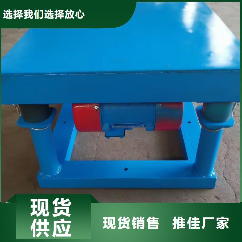 水泥模具预制构件振动平台工厂直供
