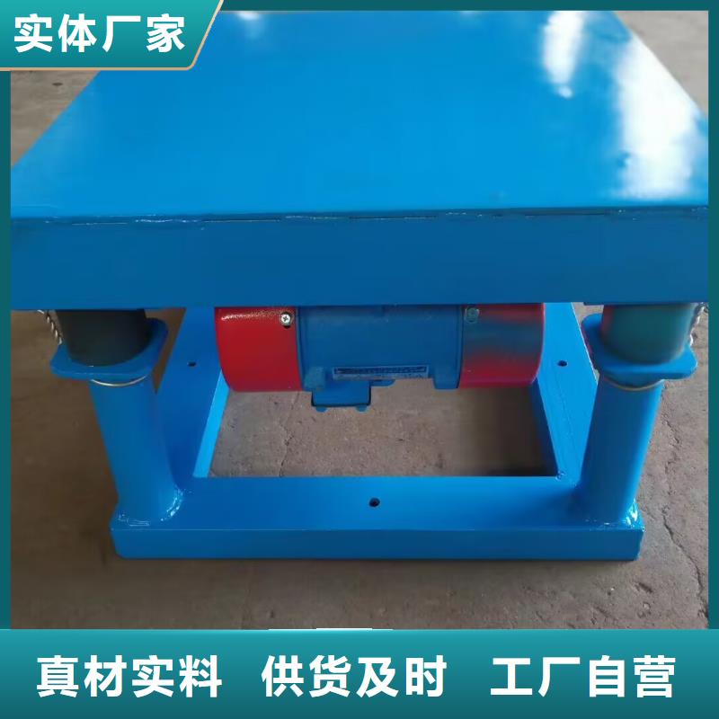 专业销售混凝土预制振动平台-优质