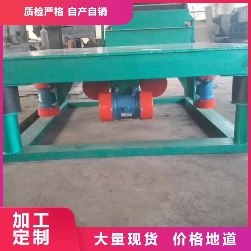 规格全的水泥预制构件振实台品牌厂家