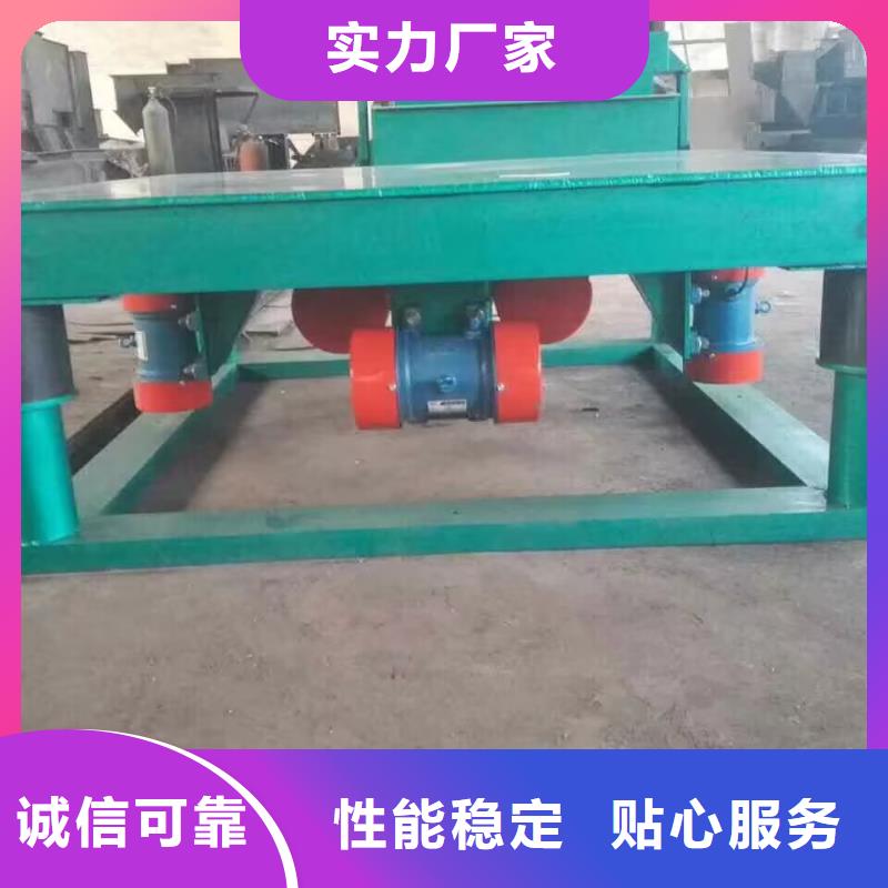 振动平台-仓壁振动器现货交易