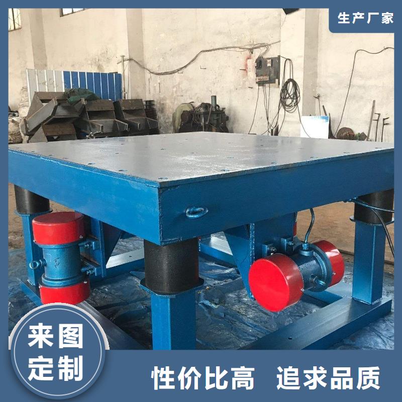 水泥预制构件振动台-欢迎新老客户实地考察
