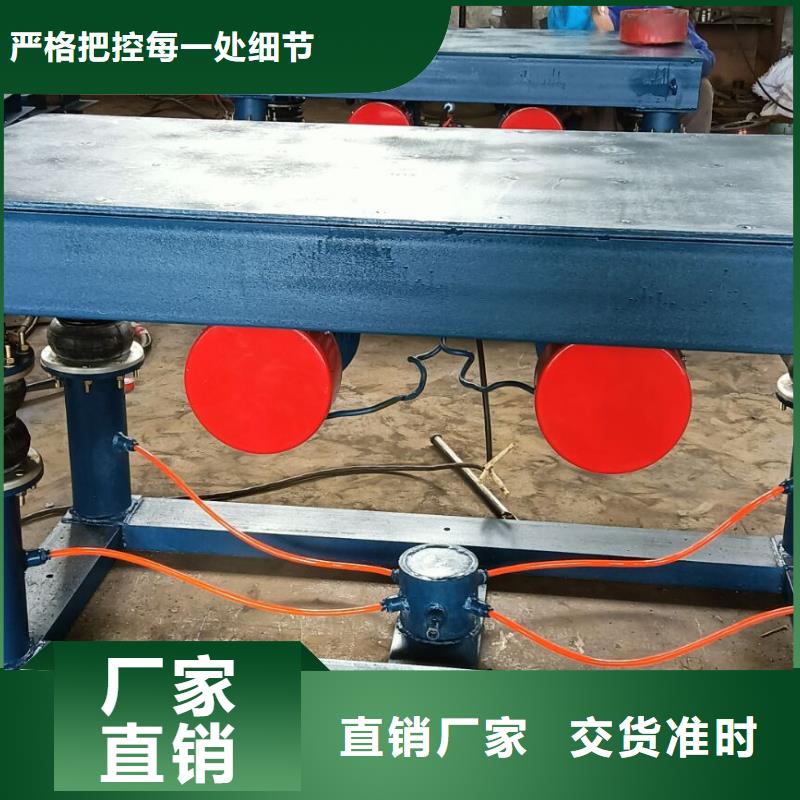 水泥浇注预制振动台厂家服务周到