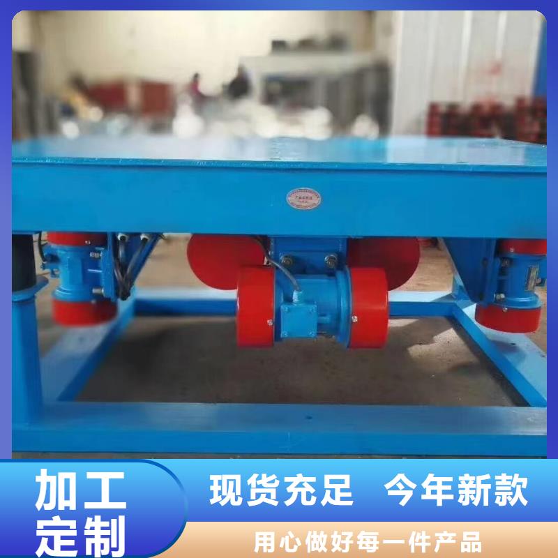 水泥浇注预制振动台厂家服务周到