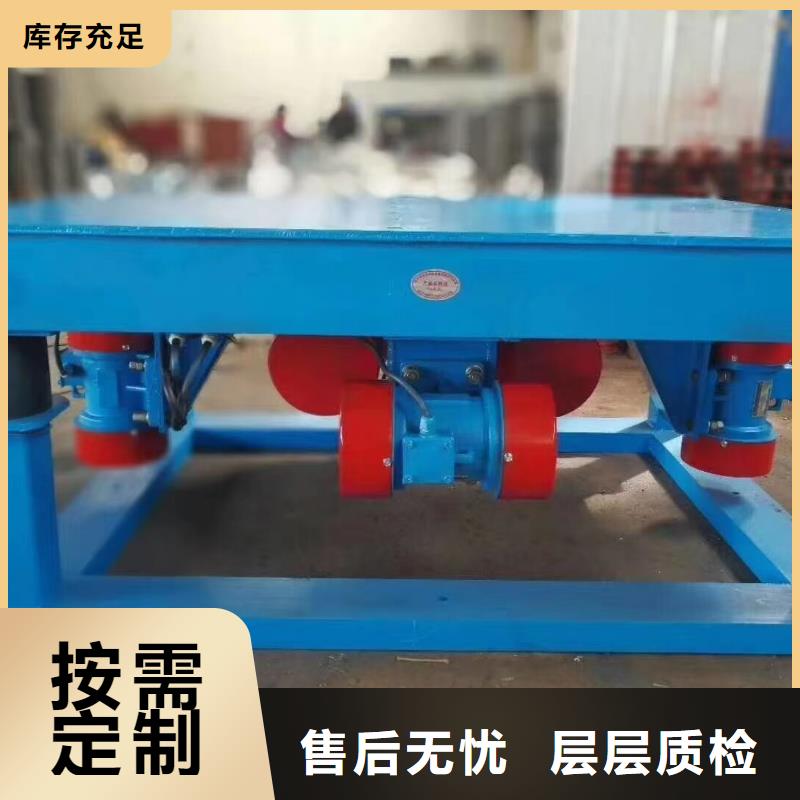 振动平台气流筛厂家产品性能