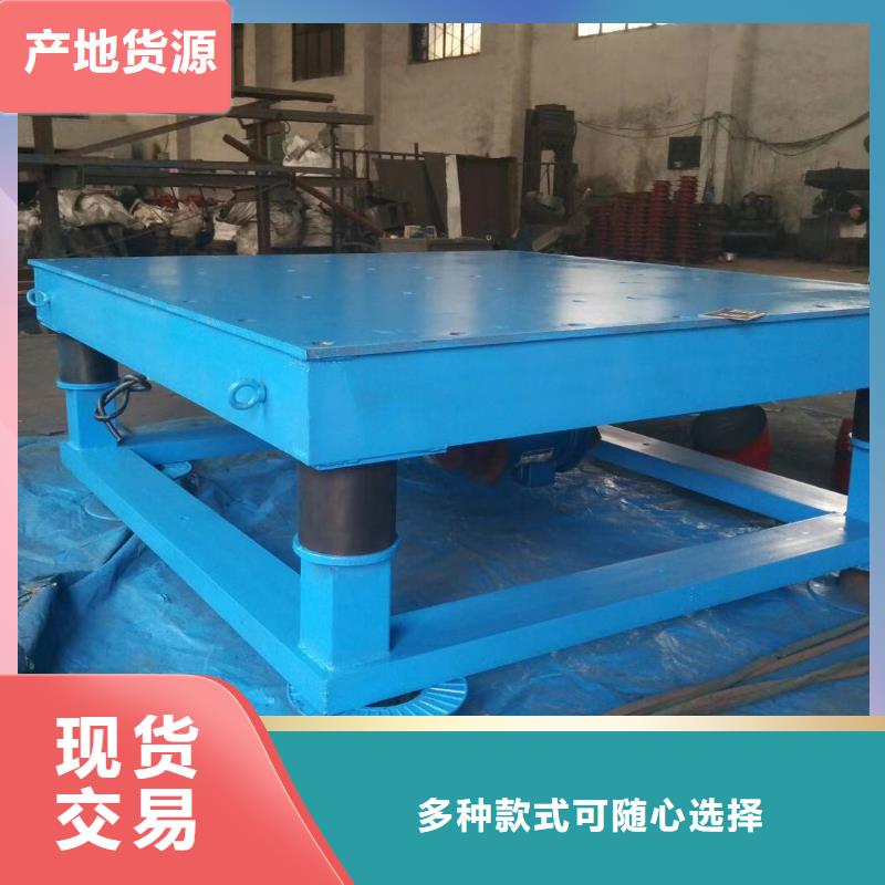 水泥预制构件振动台公司