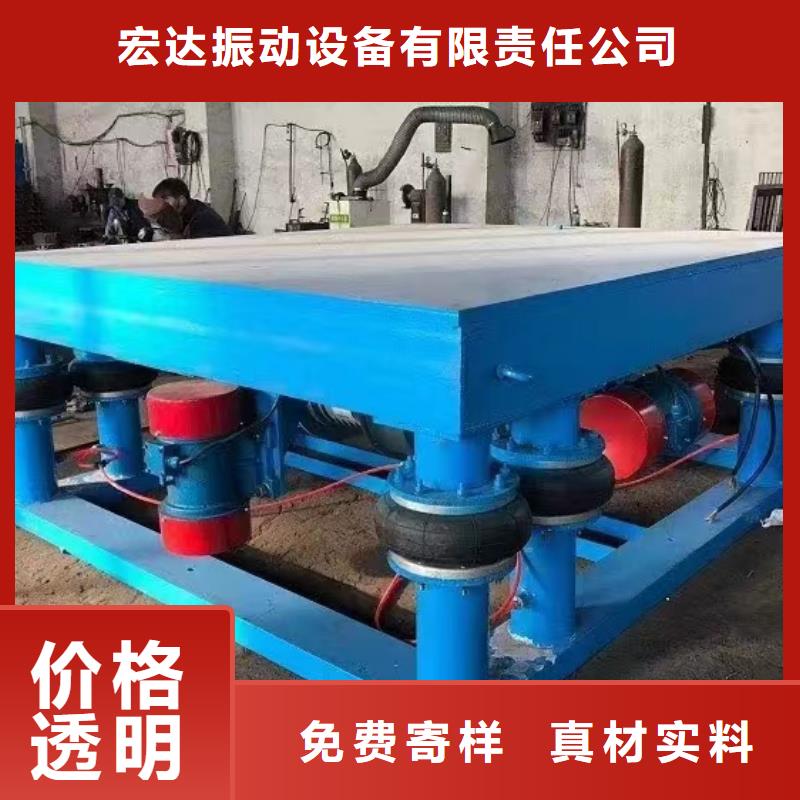 三维振实台-高标准高质量