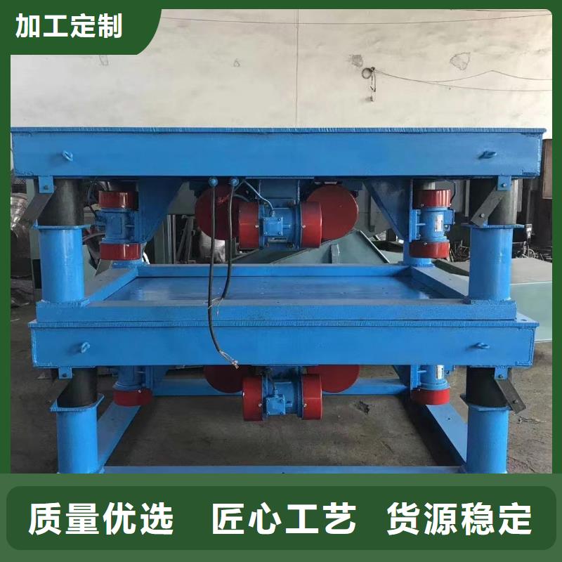 三维振动平台混凝土振动台作用