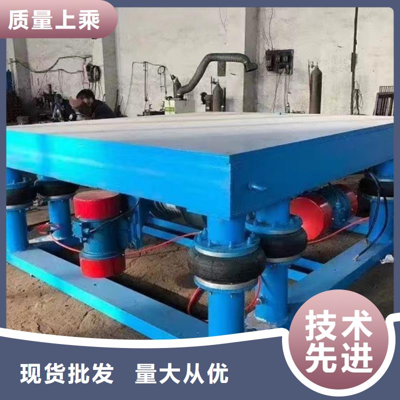 【振动平台】平板振动器厂家高性价比