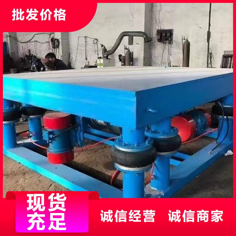 北仓区震动平台水泥试块振动台厂家