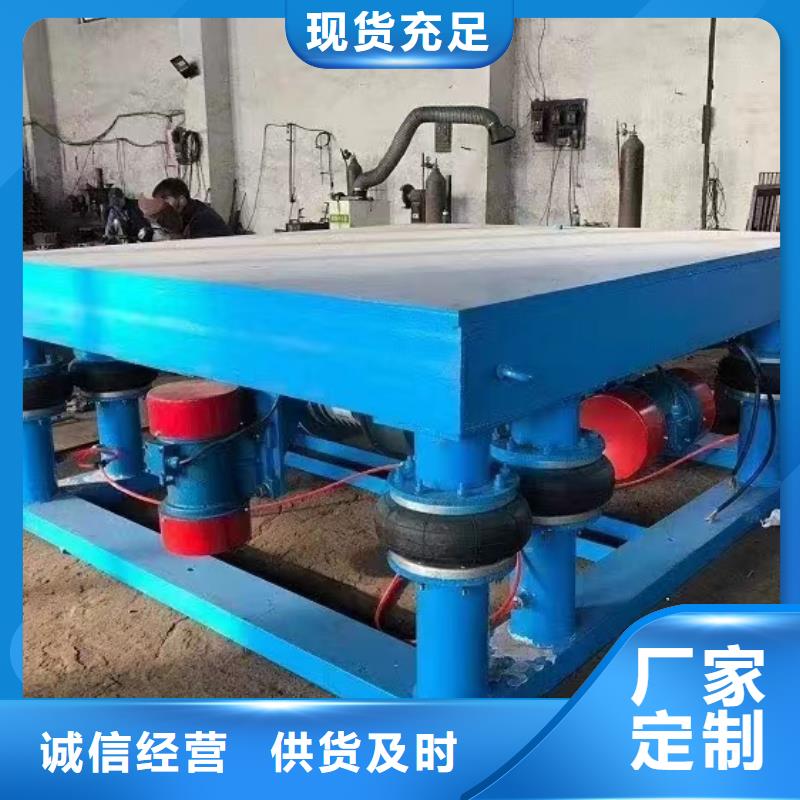 振实台水泥管振动平台价格实惠