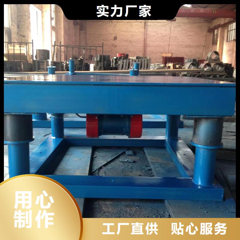 二维振动平台水泥构件成型振动台