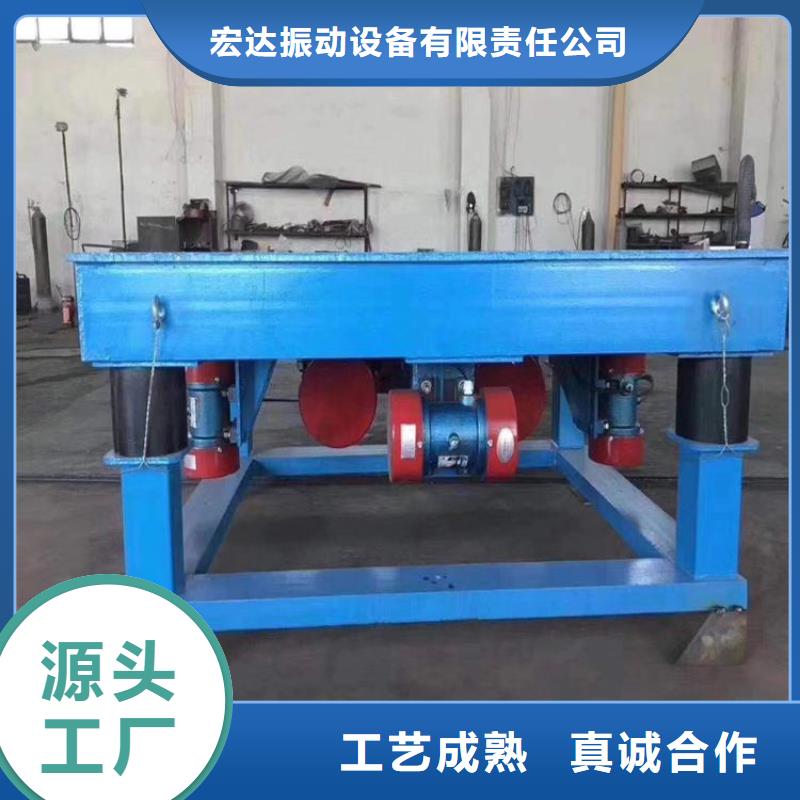 水泥模具成型振动平台货真价实