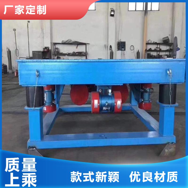 规格全的水泥预制构件振实台品牌厂家