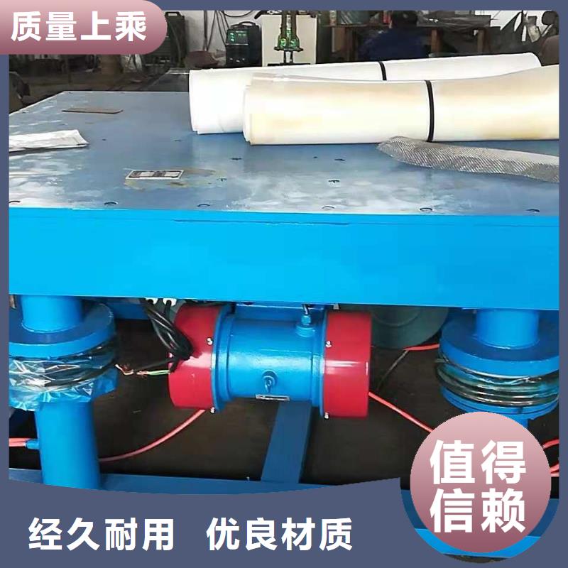 振动平台【振动筛】欢迎来厂考察