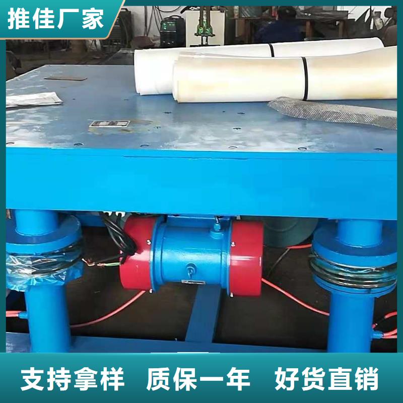 供应预制构件振动台_优质厂家