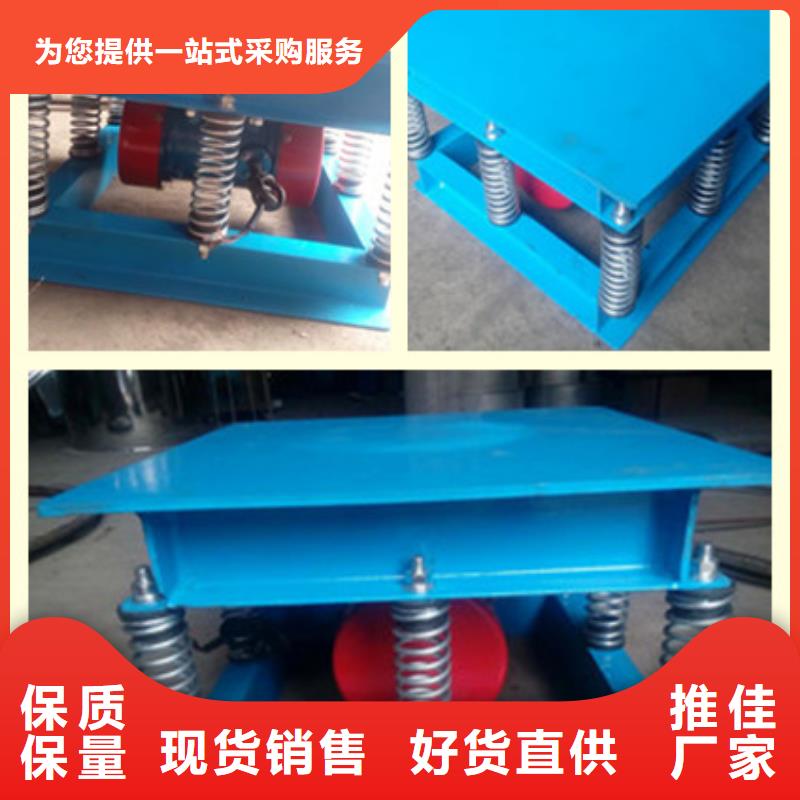 振动平台振动给料机厂厂家品控严格