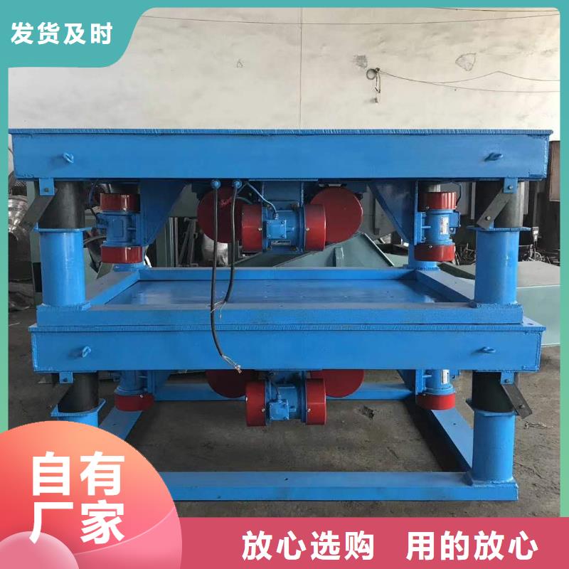 供应预制构件振动台_优质厂家