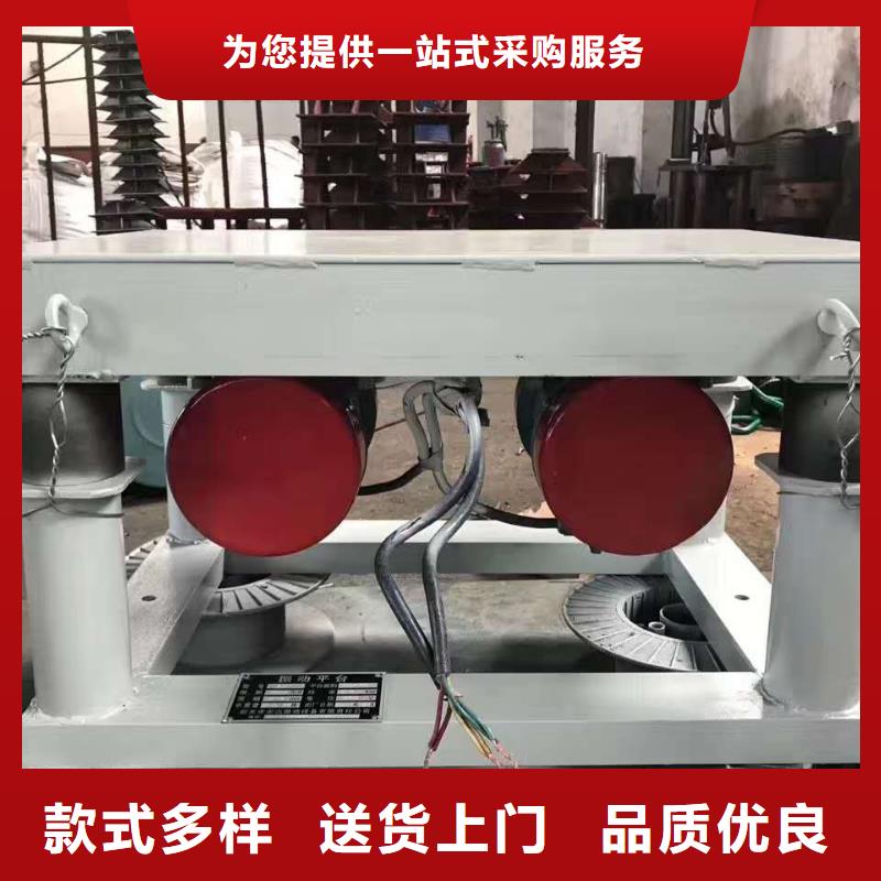 【振动平台振动给料机厂好产品有口碑】