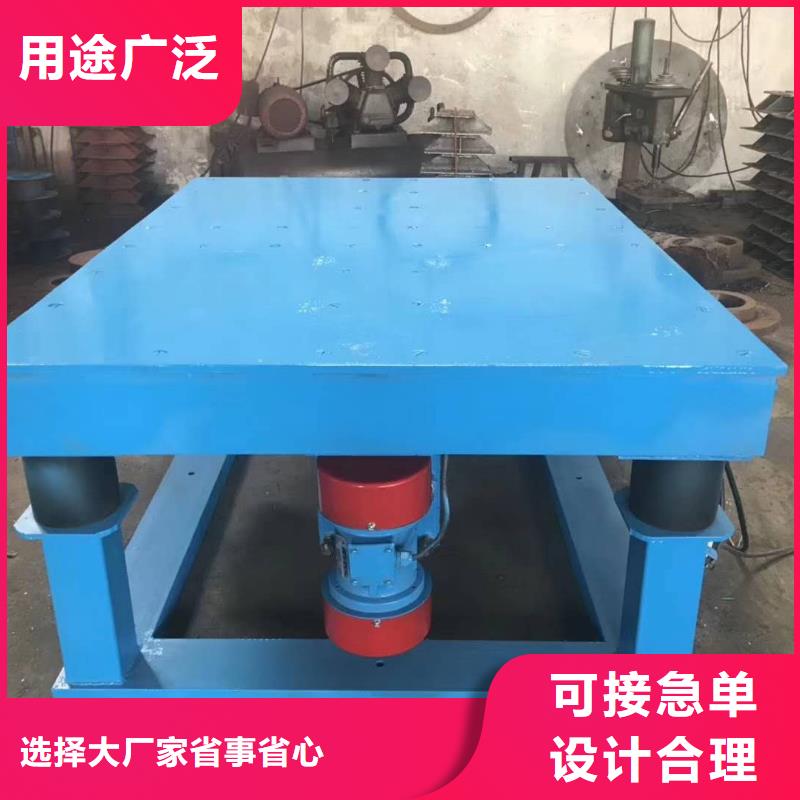 振实台彩砖振动平台质优价廉