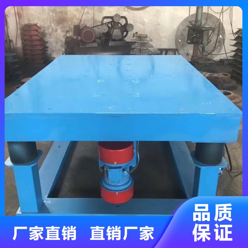 震动平台漏粪板振动平台价格行情