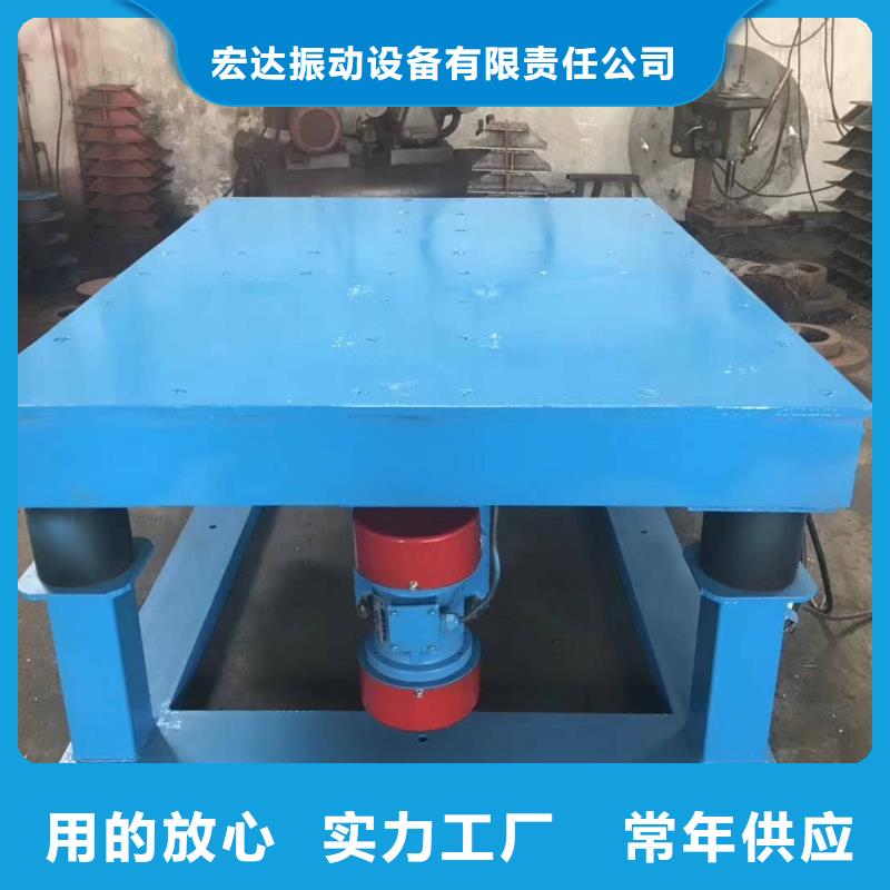 振动平台仓壁振动器厂家原料层层筛选