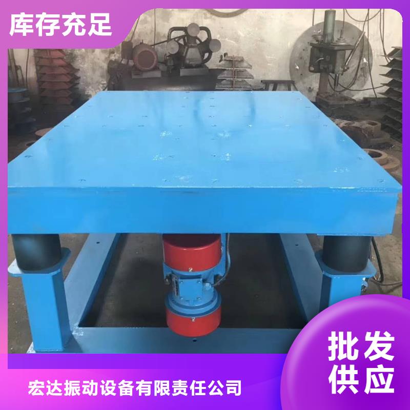 振动平台旋振筛品质卓越