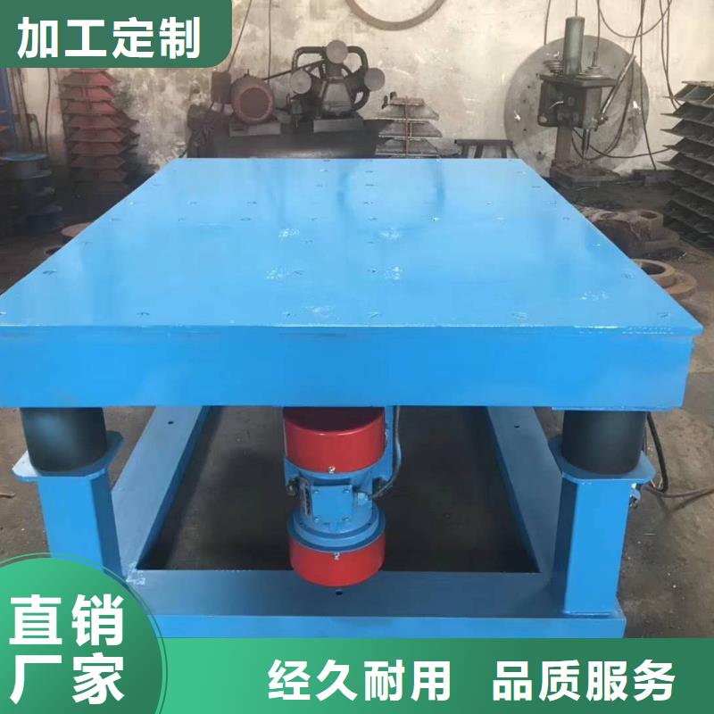 振动平台【振动筛】欢迎来厂考察