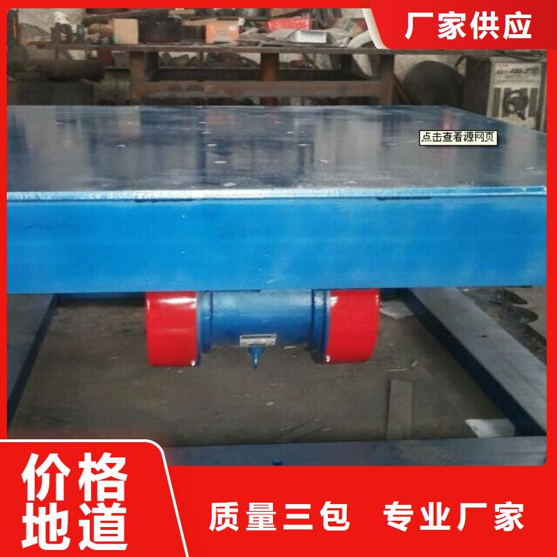 买预制构件振动台必看-售后保障