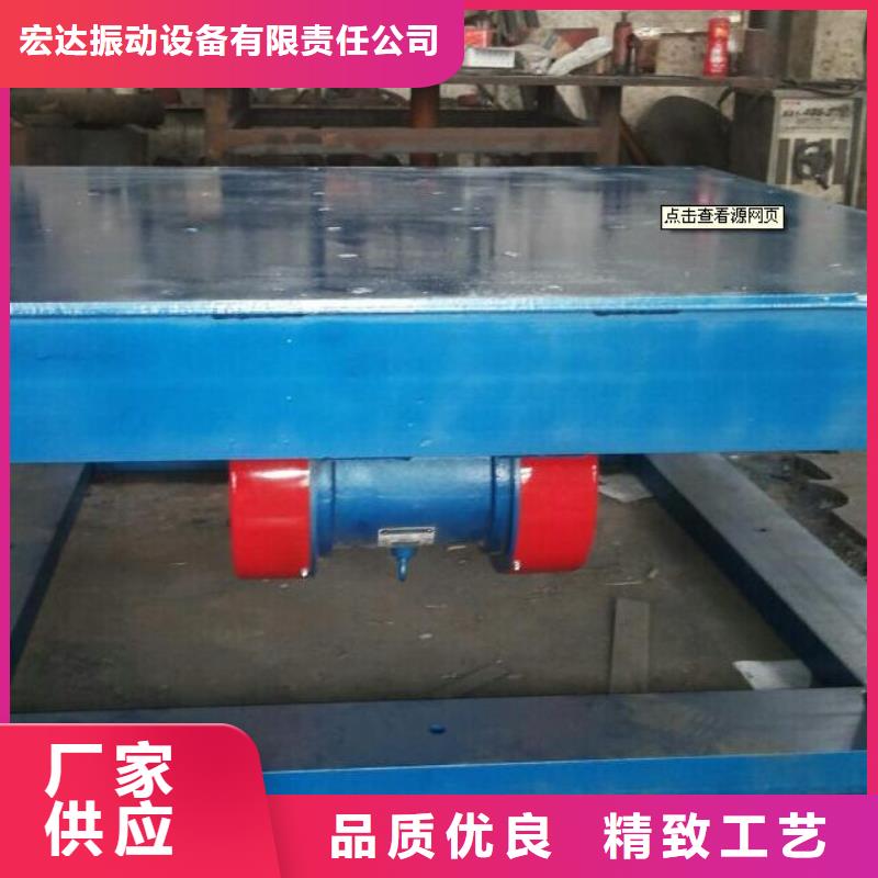 震动平台混凝土振实台品质放心