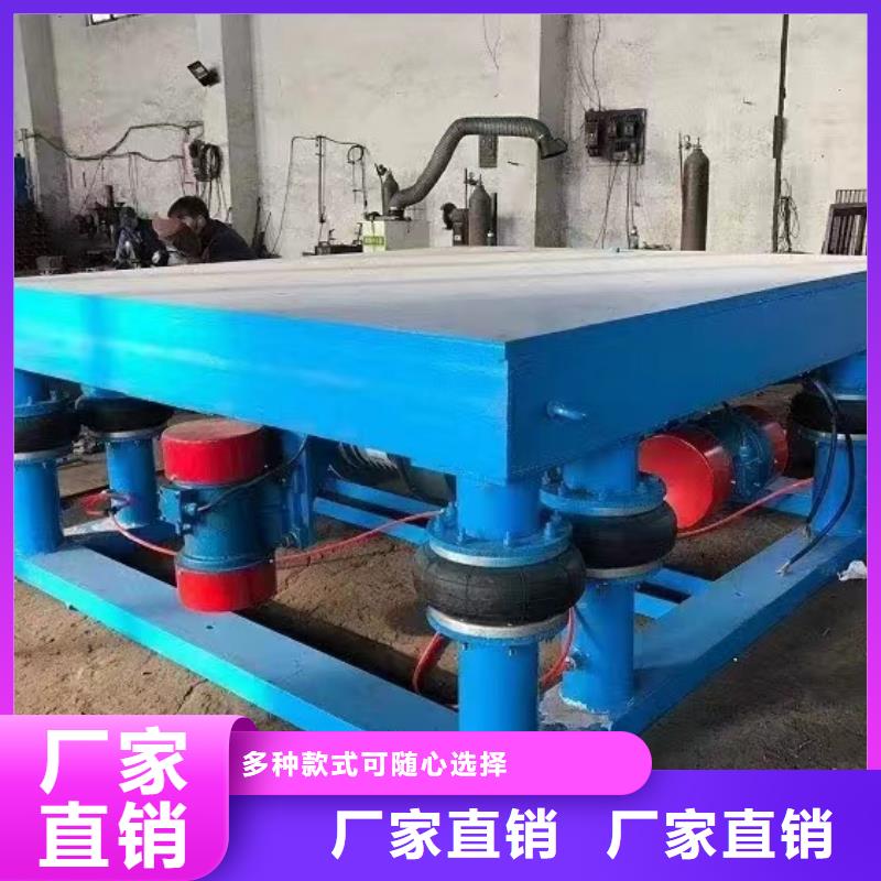 震动平台混凝土振实台品质放心