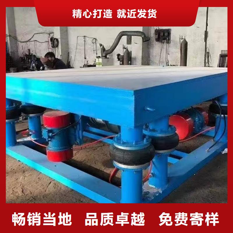 振动平台旋振筛品质卓越