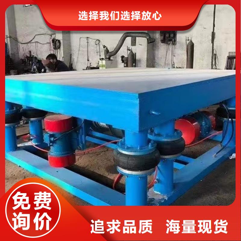 振动平台-防爆振动电机厂产品实拍