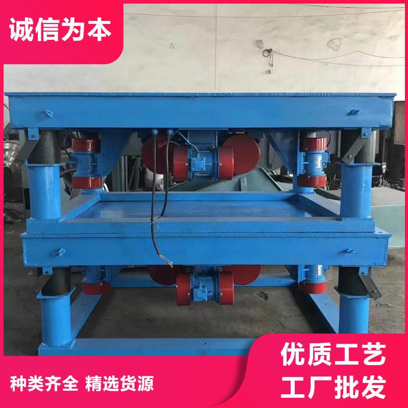 保亭县震动平台彩砖振动平台质量可靠
