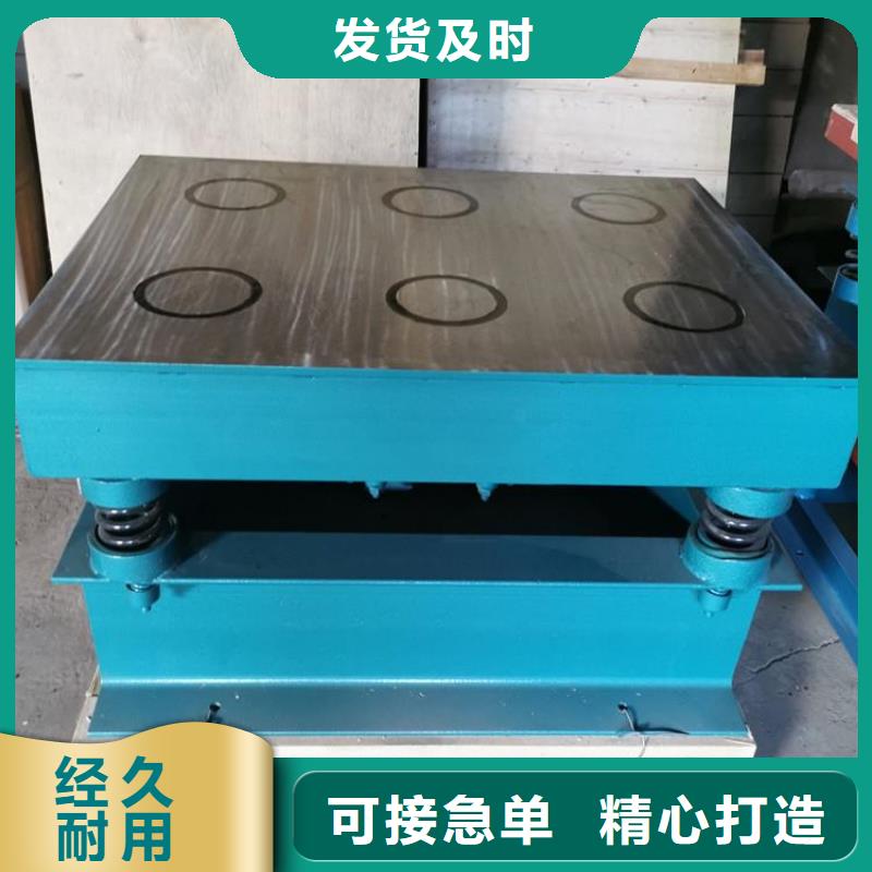 振动平台-防爆振动电机厂产品实拍