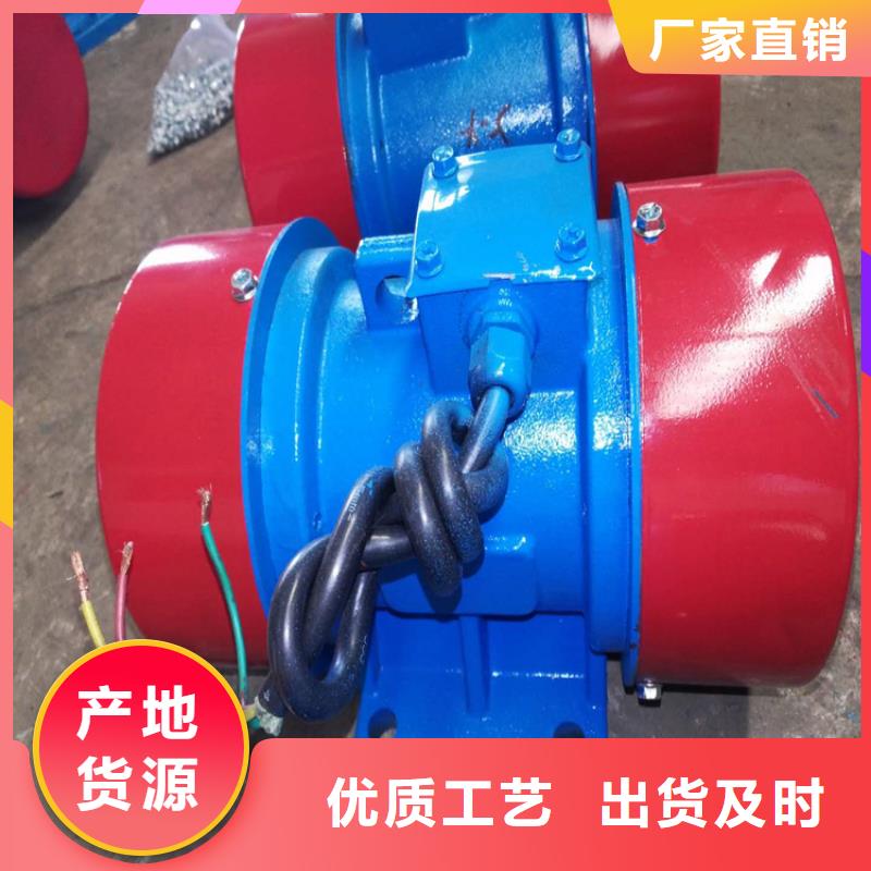 BZD-8-4防爆振动电机公司