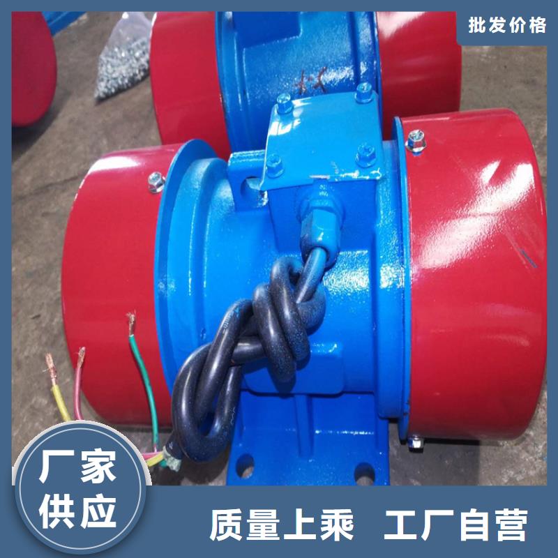 防爆振动电机【振动磨机厂家】专注产品质量与服务