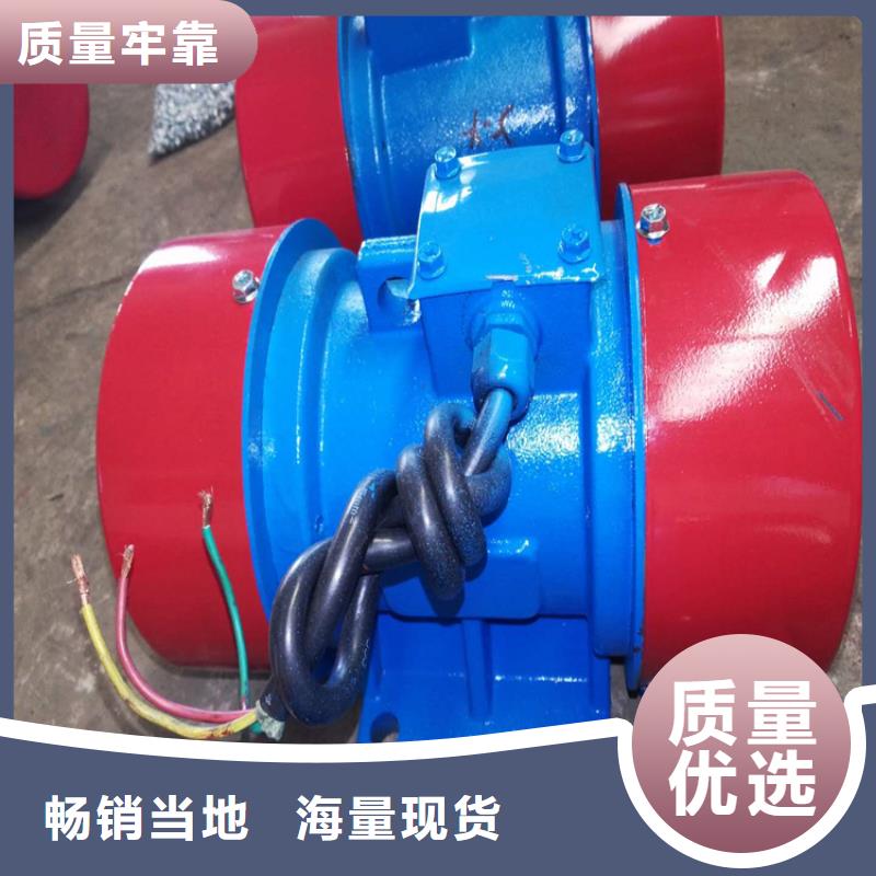 YBZJ-2.5-4防爆型振动电机性价比高