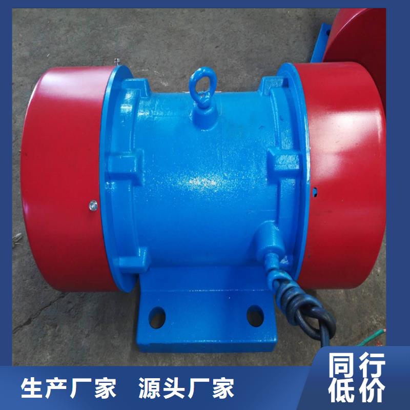 YBZH200-30-6防爆振动电机品牌-报价_宏达振动设备有限责任公司