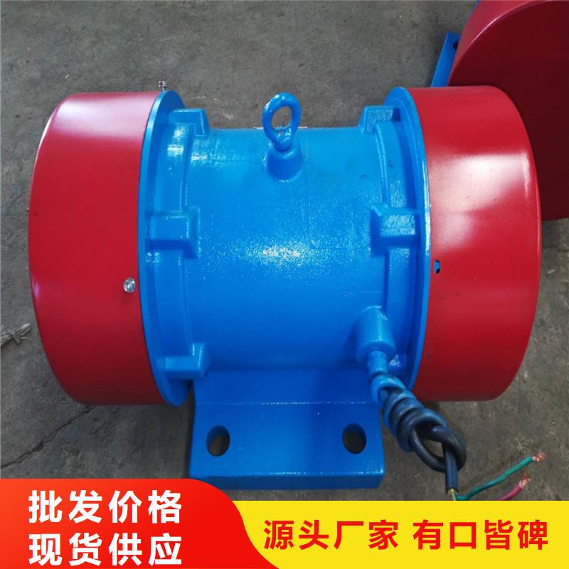 YBZQ-2.5-6防爆型振动电机质优价廉