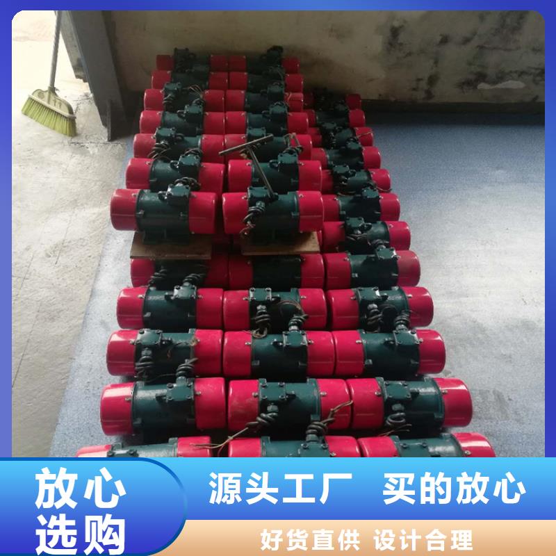 BZD-8-4防爆振动电机公司