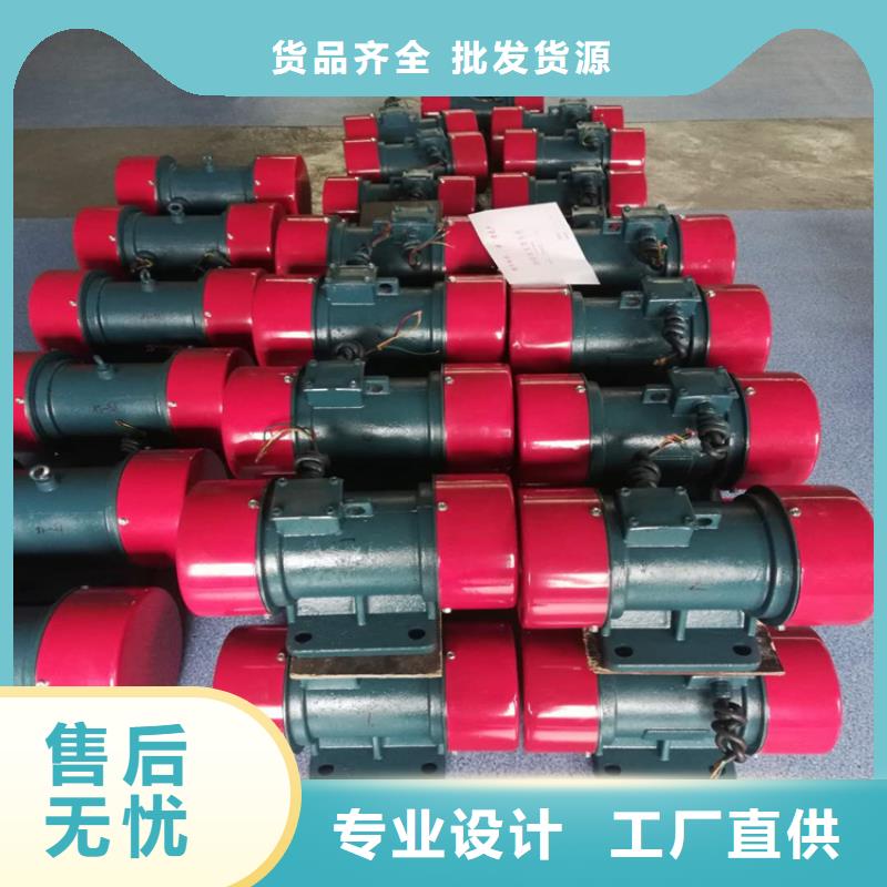 防爆振动电机防爆振动电机厂家保质保量