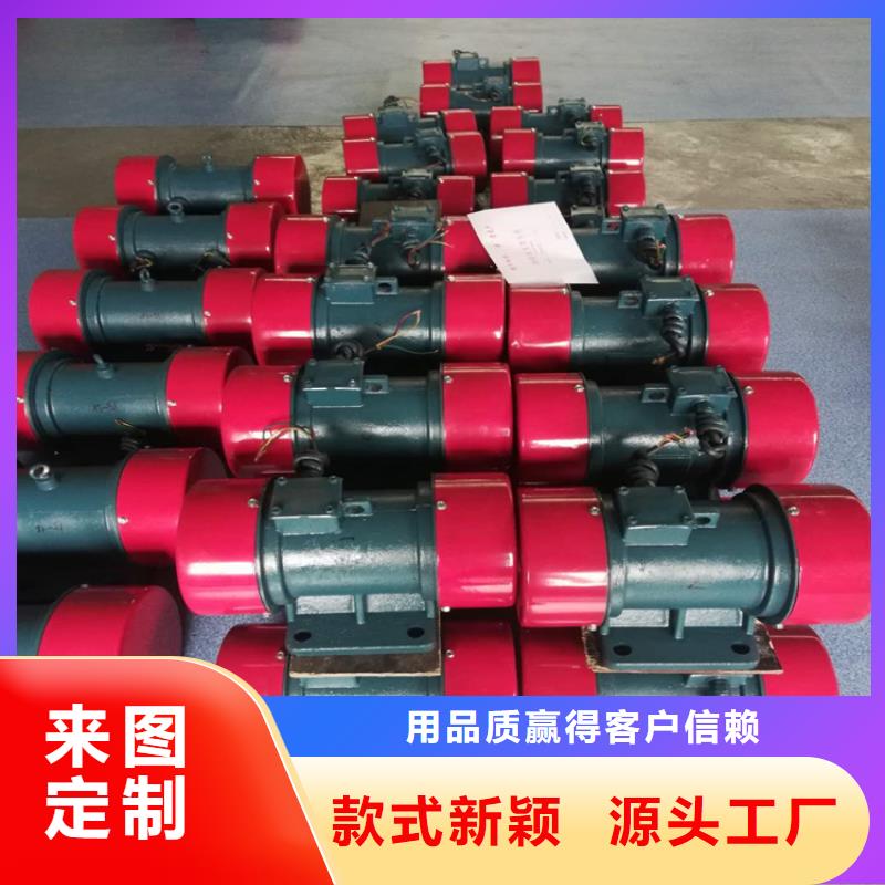 【防爆振动电机】-防爆型振动电机欢迎新老客户垂询
