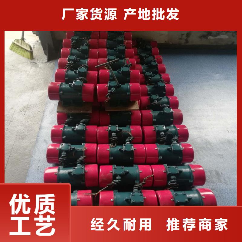 防爆型振动电机粉尘防爆型振动电机厂家