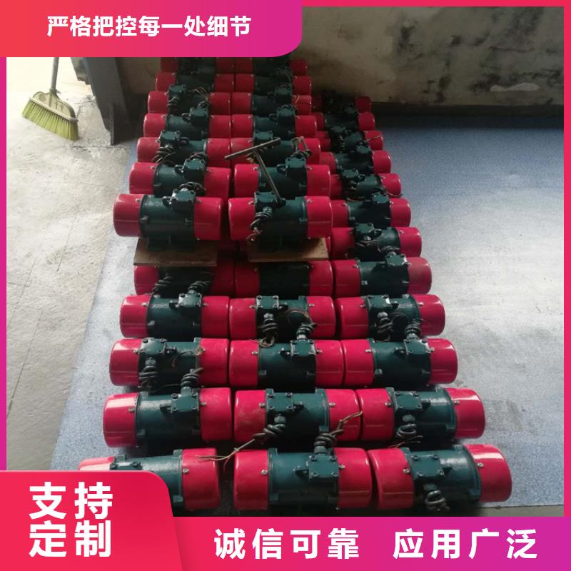 防爆振动电机,三维振动平台批发经验丰富质量放心