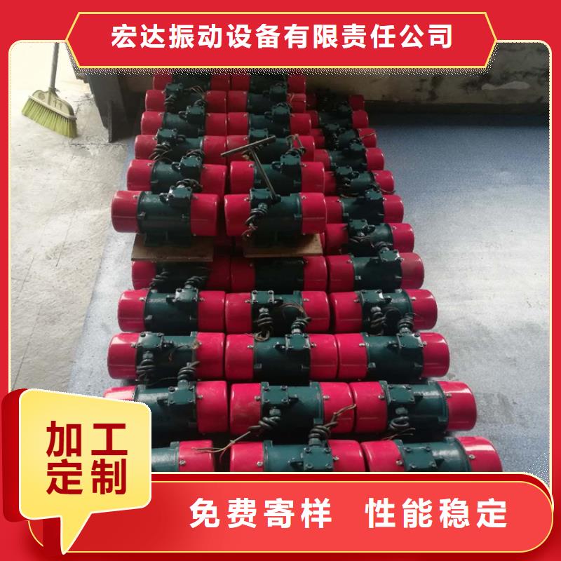 防爆振动电机振动平台售后无忧