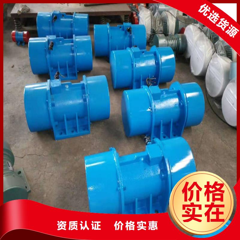 防爆振动电机仓壁振动器产地货源